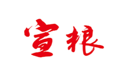 宣城市古王酒业有限公司