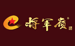 河北将军岭酒业有限公司