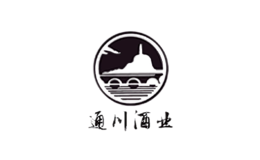 四川通川酒业有限公司
