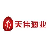 贵州天伟酒业有限公司