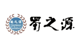 成都蜀之源酒业有限公司