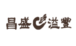 山西平遥昌盛溢丰酒业有限公司