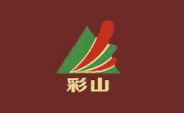 山东金彩山酒业有限公司
