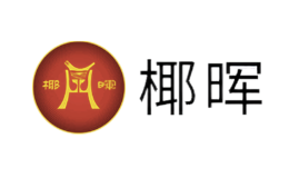 临高椰晖毛利酒业有限公司