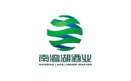 信阳市南湾湖酒业有限责任公司