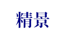 潍坊市裕华酒厂