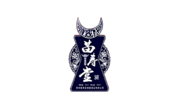 贵州苗药保健酒业有限公司