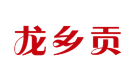 广东三友酿酒股份有限公司