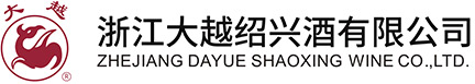 绍兴市大越酒业有限公司